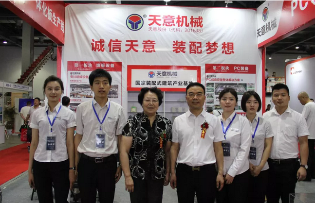 2018國(guó)際新墻材、新技術(shù)、新設(shè)備及配套產(chǎn)品展示展覽會(huì)開幕